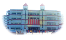 潍坊早春园小区教学楼（鲁班奖）